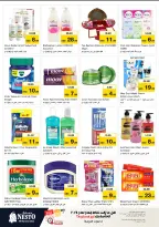 الانتقال إلى الصفحة 18 من 29