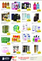 الانتقال إلى الصفحة 11 من 27