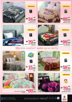 الانتقال إلى الصفحة 24 من 27