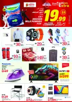 الانتقال إلى الصفحة 26 من 27