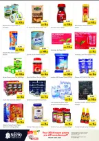 الانتقال إلى الصفحة 7 من 27