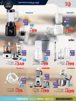 الانتقال إلى الصفحة 2 من 36