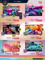 الانتقال إلى الصفحة 15 من 36