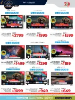 الانتقال إلى الصفحة 19 من 36