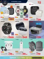 الانتقال إلى الصفحة 20 من 36