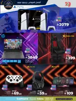 الانتقال إلى الصفحة 26 من 36