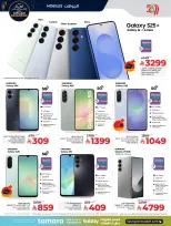 الانتقال إلى الصفحة 28 من 36