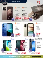 الانتقال إلى الصفحة 33 من 36