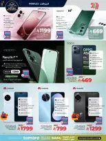 الانتقال إلى الصفحة 34 من 36