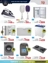 الانتقال إلى الصفحة 9 من 36