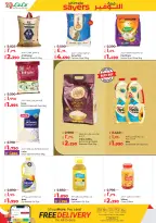 الانتقال إلى الصفحة 2 من 59