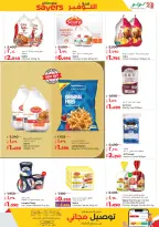 الانتقال إلى الصفحة 13 من 59