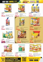 الانتقال إلى الصفحة 14 من 59