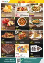 الانتقال إلى الصفحة 16 من 59