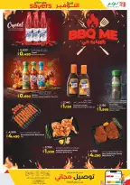 الانتقال إلى الصفحة 19 من 59