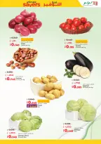 الانتقال إلى الصفحة 21 من 59