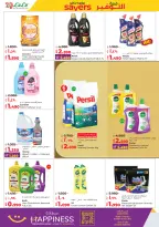 الانتقال إلى الصفحة 22 من 59