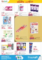 الانتقال إلى الصفحة 24 من 59