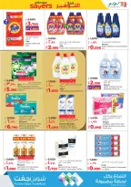 الانتقال إلى الصفحة 25 من 59