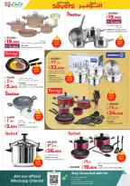 الانتقال إلى الصفحة 30 من 59