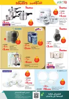 الانتقال إلى الصفحة 31 من 59