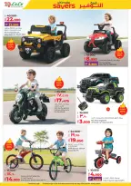 الانتقال إلى الصفحة 34 من 59