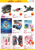 الانتقال إلى الصفحة 35 من 59