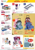 الانتقال إلى الصفحة 36 من 59