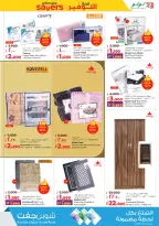 الانتقال إلى الصفحة 39 من 59