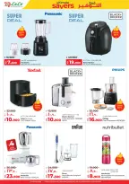 الانتقال إلى الصفحة 42 من 59