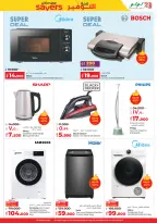 الانتقال إلى الصفحة 43 من 59