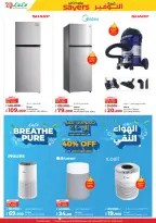 الانتقال إلى الصفحة 44 من 59