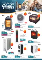 الانتقال إلى الصفحة 47 من 59