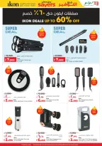 الانتقال إلى الصفحة 48 من 59