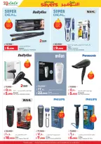 الانتقال إلى الصفحة 49 من 59