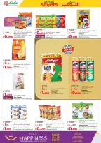 الانتقال إلى الصفحة 6 من 59