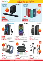 الانتقال إلى الصفحة 51 من 59