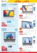 الانتقال إلى الصفحة 53 من 59