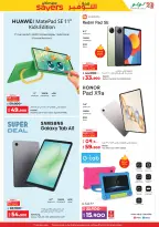 الانتقال إلى الصفحة 54 من 59