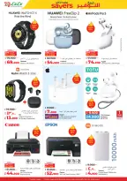 الانتقال إلى الصفحة 55 من 59