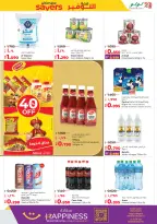 الانتقال إلى الصفحة 7 من 59