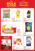 الانتقال إلى الصفحة 8 من 59