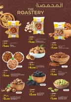 الانتقال إلى الصفحة 9 من 59