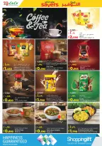 الانتقال إلى الصفحة 10 من 59