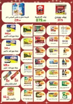 Ehab Elprince Egypt Offers from 8 to 14 January 2026 Saving Deals