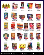 Highway center Kuwait Offers from 7 to 13 January 2026 Super Sale