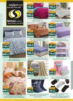 الانتقال إلى الصفحة 25 من 32