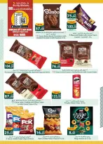 الانتقال إلى الصفحة 12 من 32