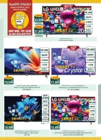 الانتقال إلى الصفحة 27 من 32