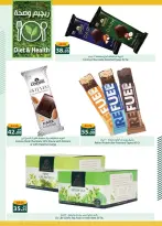 الانتقال إلى الصفحة 13 من 32